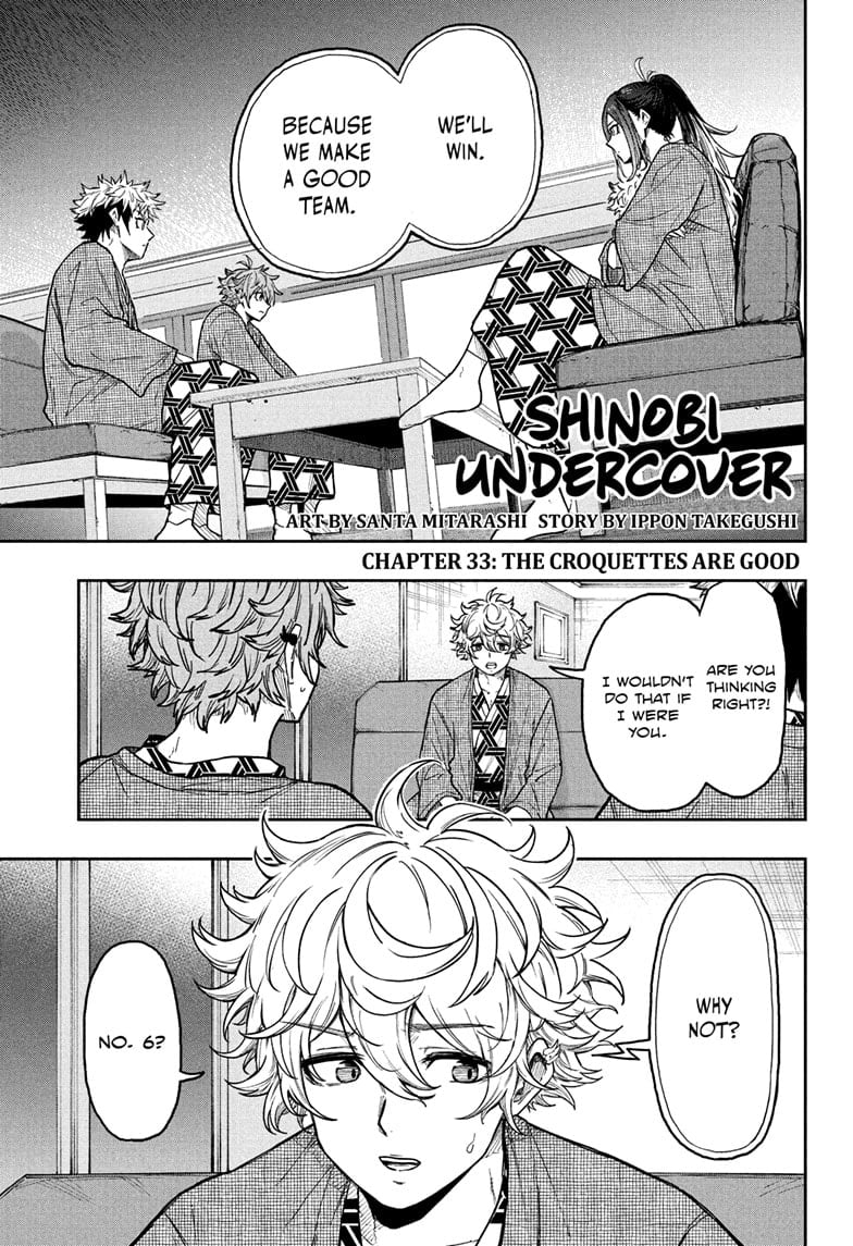Shinobi Undercove Chapter 33 1